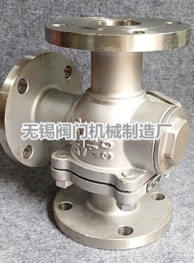 Q44F/Q45F-16P不锈钢304法兰三通球阀L/T型三通水油球阀DN15-150