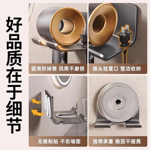 吹风机置物架支架免打孔卫生间电吹风挂浴室壁挂式吹风筒收纳架子