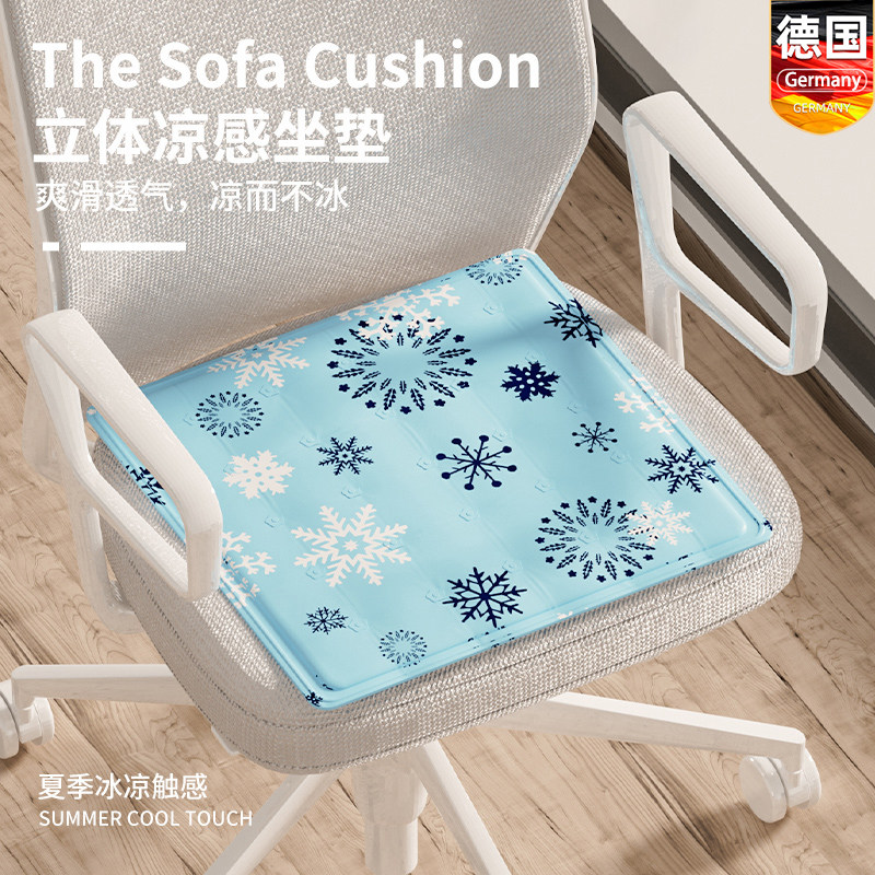 办公室坐垫夏季凉垫椅子夏天凝胶透气屁垫冰凉垫水袋凳子座垫冰丝,居家布艺,椅垫,淘宝优惠券,粉丝福利购,淘宝优惠卷