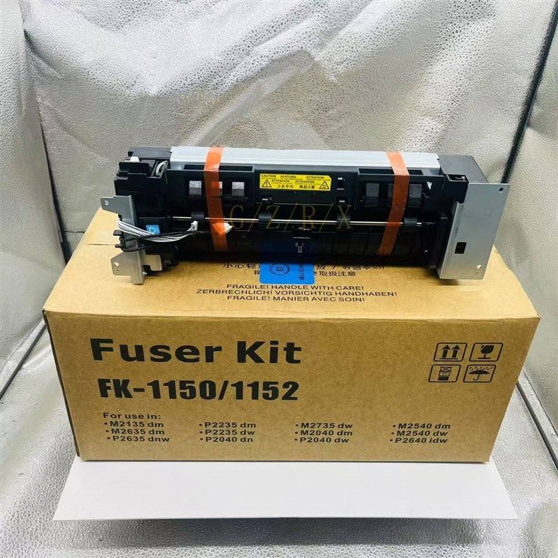 原装京瓷FK1150 1152定影器 M2135 2235 2040 2540 2635 加热组件
