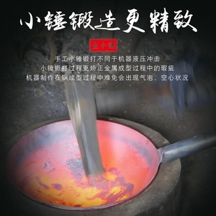 手工双耳铁锅炒锅炒锅厨师边锅食堂餐厅章丘熟铁锅马勺炒勺