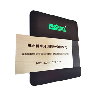 公司可抽拉名牌企业公司门牌高档磨砂黑标识牌可更换公司名称标牌