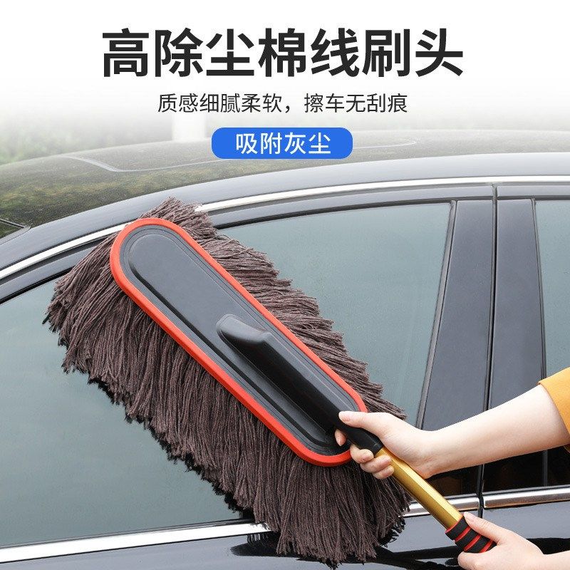洗车拖把专用擦车刷车汽车除尘车掸子车用可伸缩不伤车工具全套&4