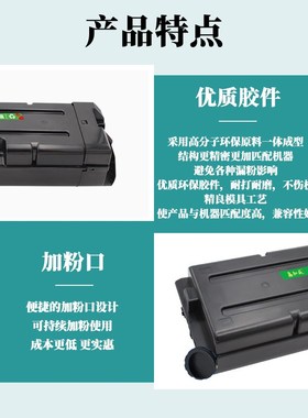 适用京瓷TK6727粉盒 Kyocera 7002i 8002i 9002i 7003i 8003i 900