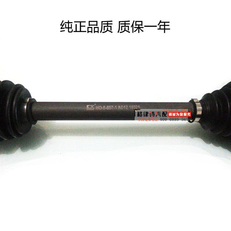 适用于雅阁奥德赛锋范飞度思迪思域CRV内外球笼总成半传动轴
