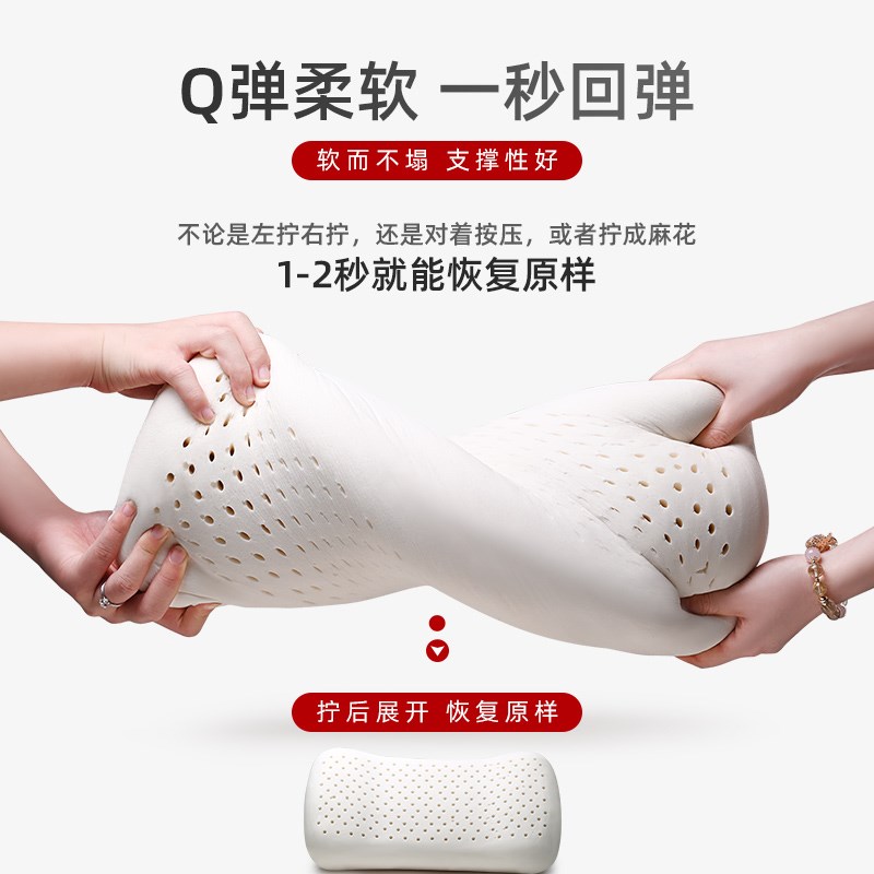 乳胶枕头出差旅行住酒店睡觉专用B露营便携小号护颈枕办公室午睡