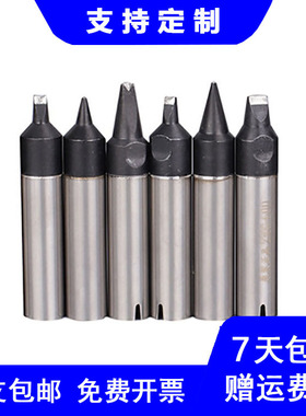 厂家直供230G-12DV2/16DV1/30DV1自动焊锡机烙铁头来图来样制造