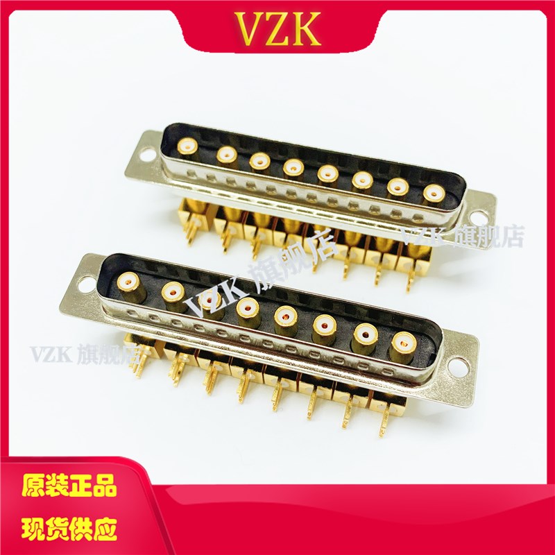 8W8射频弯脚公座Dm-SUB连接器 8芯同轴90度弯脚公座D-SUB接插件