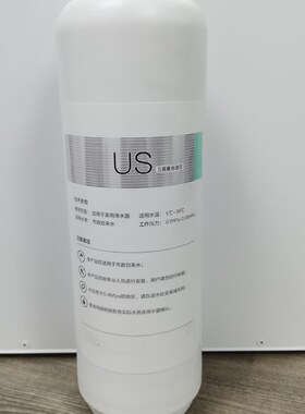 适配于安吉尔净水滤芯魔方大鱼J3472RO90 RO120J2944ROBW60J2934