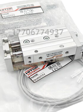 全新滑台气缸GXQ6/8/12/16/20/25X10X20X30X40X50-AA-BB-F