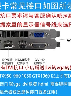 拆机亮机显卡GT210GT610HD54501G 2G 4G HDMI vga全高半高显卡