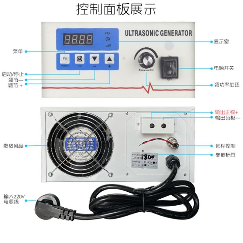 工业超声波清洗机发生器智能远程超音波振子电源Q可带485通信双频