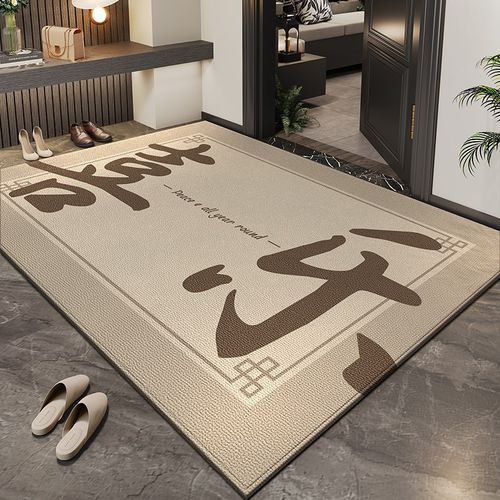 入户门地垫新中式现代家用进门口地垫可定制玄关垫免擦室外地毯垫