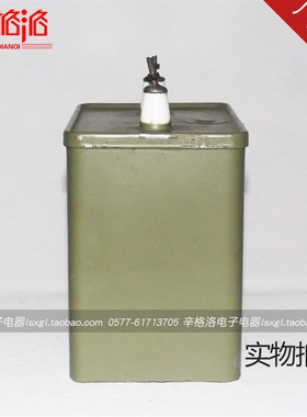 铁壳油浸电容CZY CJ40 CJ41 CH82 6UF 2KV 2000V金属化纸介电容器