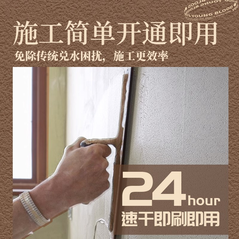 雅晶石艺术漆室内墙面肌理漆客厅电视背景墙O颗粒感树皮纹墙漆涂