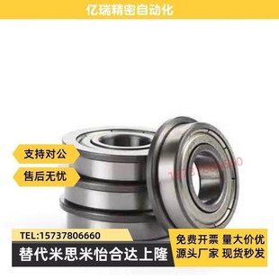 BCF A15 A10 D28 D19 D21 法兰深沟球轴承BCF A12