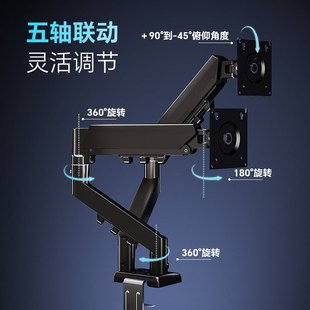 友狮双屏显示器支架一拖二机械臂台式电脑双臂通用底座屏幕支撑架