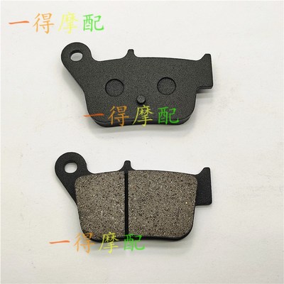 SYM三阳Maxsym400i/600i TL500 508铜基前后刹车片刹车皮碟刹片