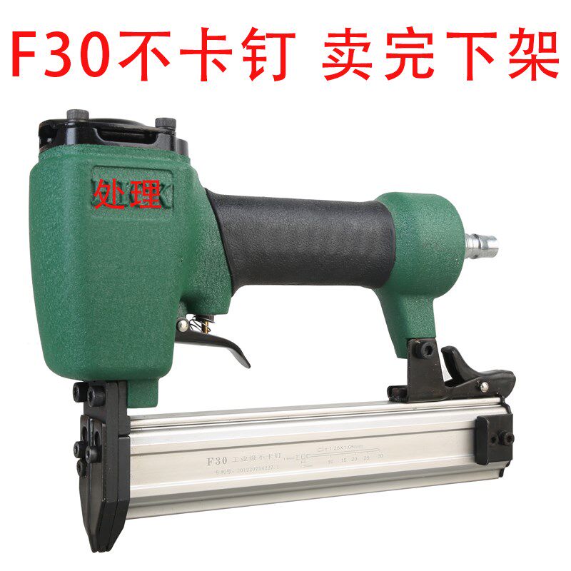 F30直钉枪气钉枪汽动排订射钉抢专用谢钉打钉器不卡钉木工装气枪