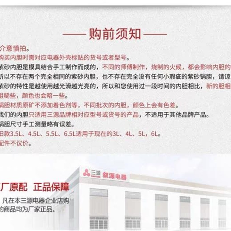 三源紫砂锅内胆f紫砂汤锅盖电炖煲盖1.5L3.5L4L5.5L6.5L8L10L配件