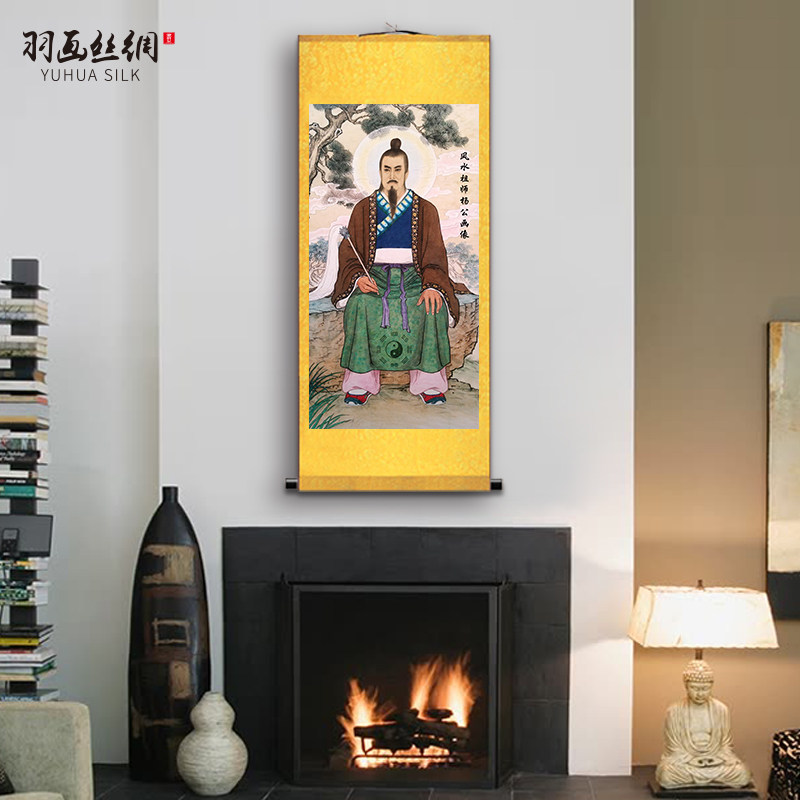 杨公画像挂画风水祖师杨筠松神像玄关壁画八卦杨救贫镇宅客厅卷轴