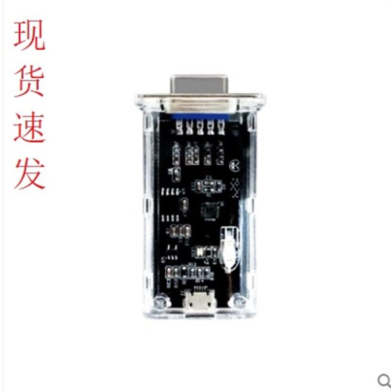 然鹏验钞机点钞机升级盒升级器数据线 支持2024年新版人民币