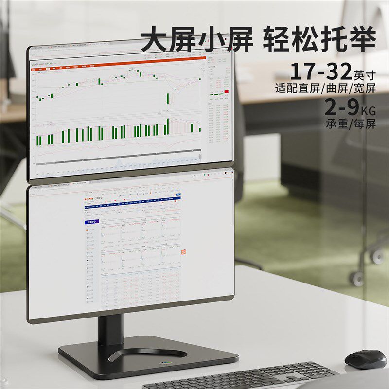 娱旭上下双屏支架一拖二显示屏幕悬臂机械臂增高架电脑显示器底座