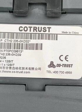 和信CTH2216-2BD33-0X40