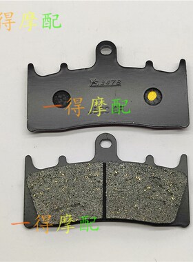 适用川崎ZX7R/ZX750 ZX1200 ZX12R前后刹车片皮碟刹片1996-2003年