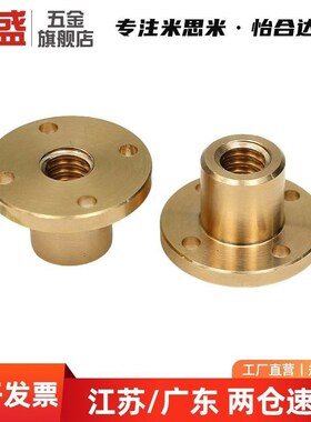丝杠螺帽C-MTSBHR/MTSBHL/MTSMHR/MTSBHRC10 12 14 16 20 22 25