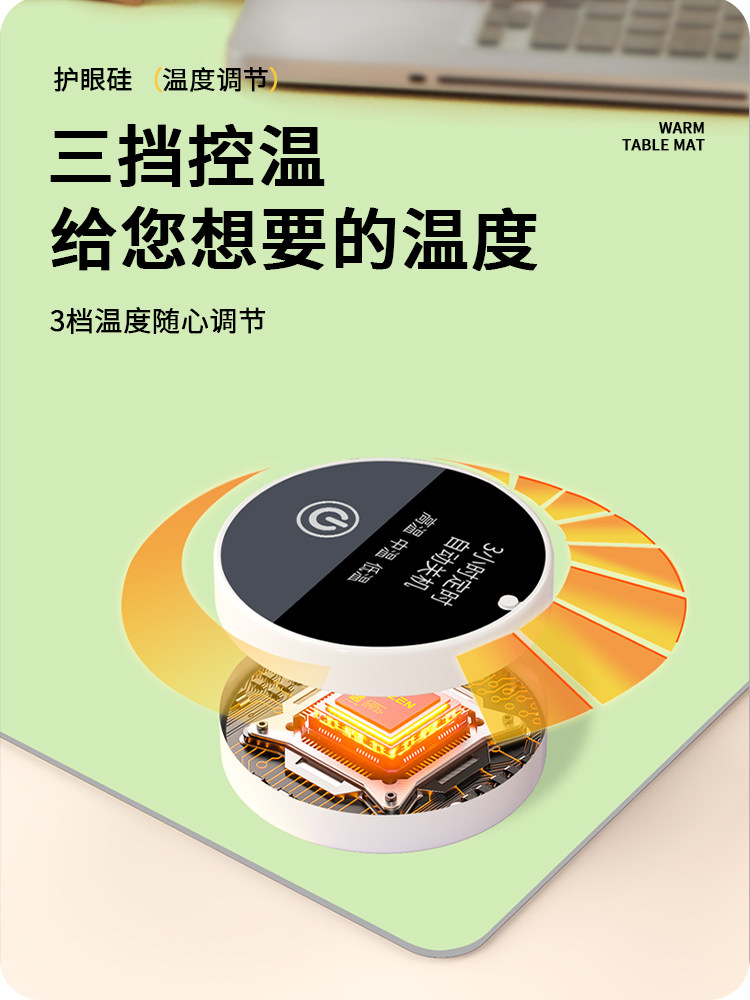 超大发热学生暖桌垫办公室电脑加热鼠标垫桌面加热垫暖手电热桌垫