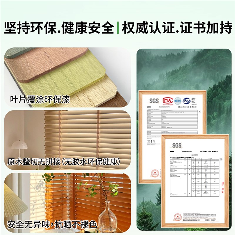 木百叶窗帘客厅书房阳台遮光家用实木百叶窗电动智能升降定制卷帘