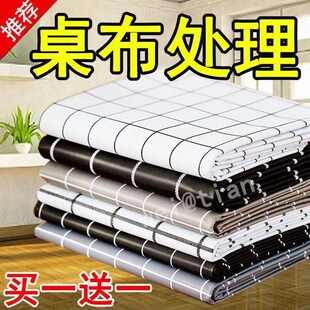 防油ins风格 免洗小清新长方形餐桌布茶几桌垫布PVC 子桌布防水新款