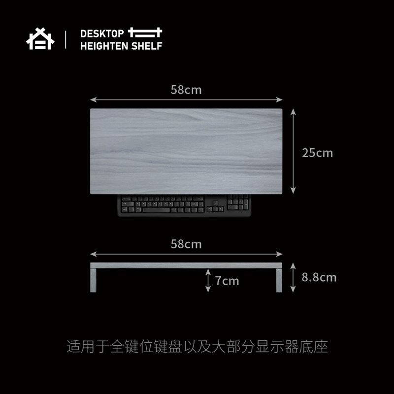 桌面显示器增高i架底座加宽简约垫高屏幕办公收纳置物支架增高台