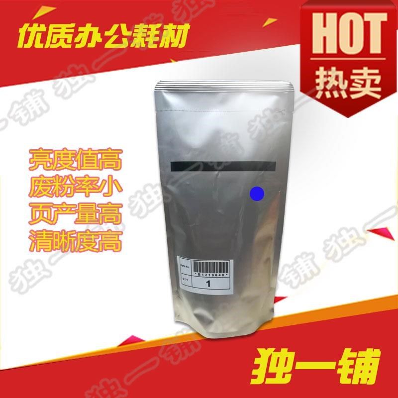 夏普原装MX 62载体 Sharp MX C6240 6540 7040载体 铁粉 显影剂