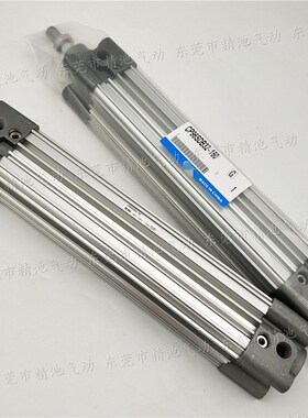 SMC型标准型气缸CP96SDB32-300C/350C/400C/500C/600C/700C/1000C