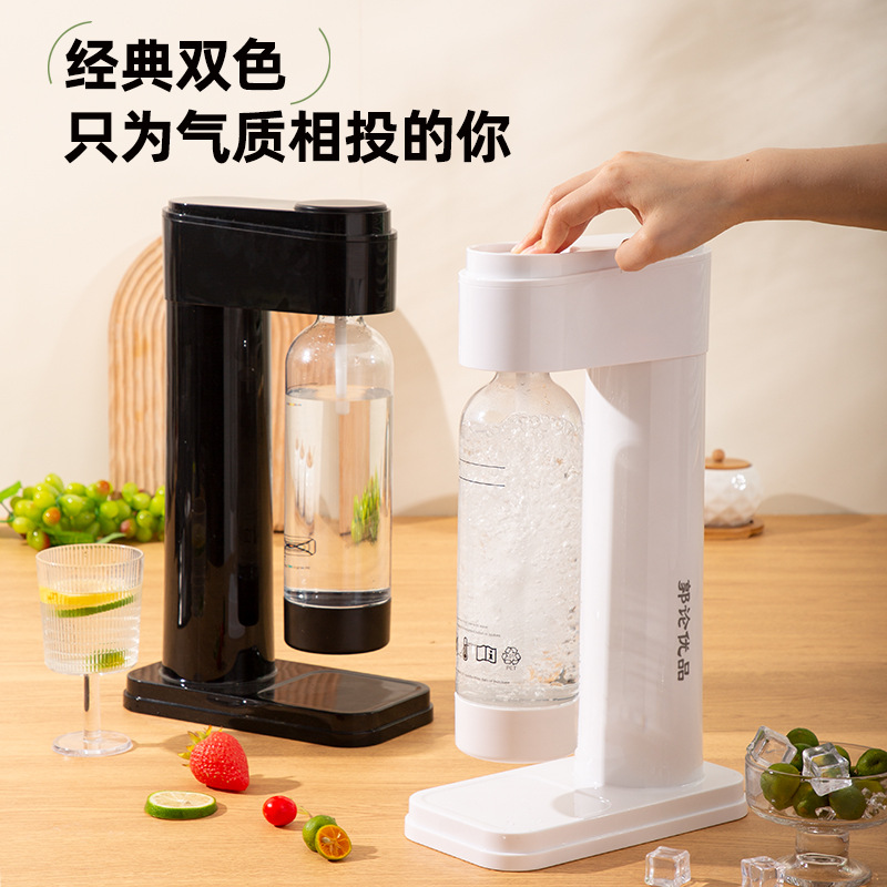 郭论优品气泡水机苏打水机家用自制碳酸饮料气泡冷饮机DIY饮料机