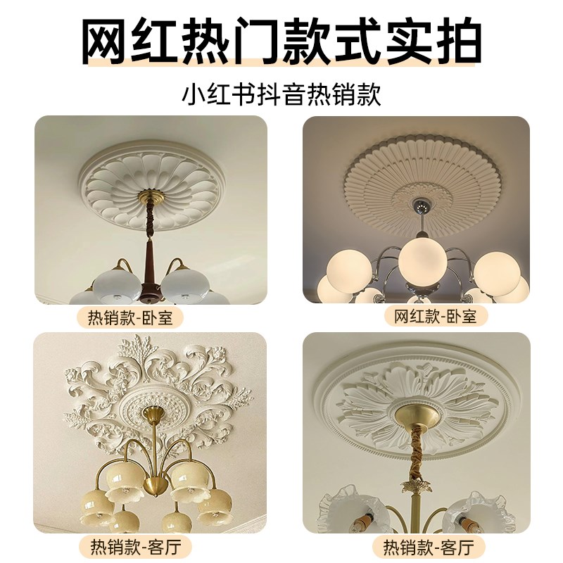 PU法式灯盘仿石膏吊顶线条圆形灯座天花板L底座装饰线圆形欧式圆