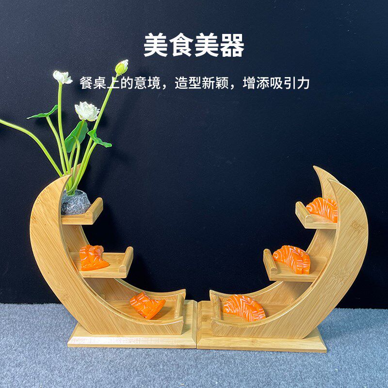 竹木创意点心餐盘果盘摆台月亮桥托盘中式意境餐具三层糕点展示架