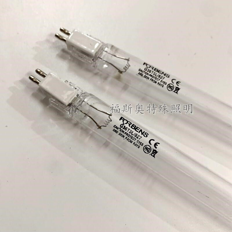 生物安全柜紫外线灯管超净台G36T5L消毒灯赛默飞1379/1389 杀菌管