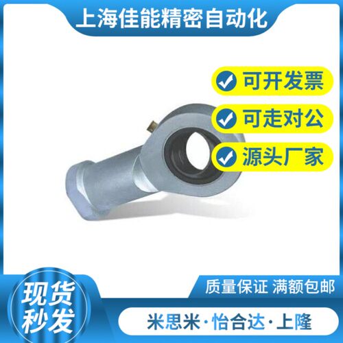 杆端关节轴承BND01-SI8ES-SI10ES-SI12ES-SI15ES-SI17ES-SI20ES-L