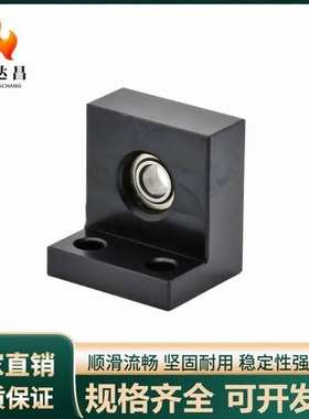 带座轴承单轴承L型BGF01/02/03/04/06/11/12/13/16铝合金45钢/304