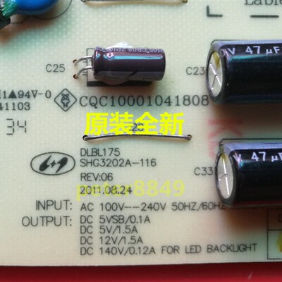 全新京东方LE-32Y610  32Y611 32W170电源板DLBL175 SHG3202A-116