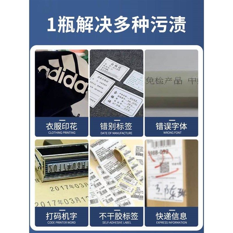 去油墨清洗剂喷码机清洗剂专用强力去字水擦生产多功能印刷pp处理,办公设备/耗材/相关服务,塑料油墨,淘宝优惠券,粉丝福利购,淘宝优惠卷