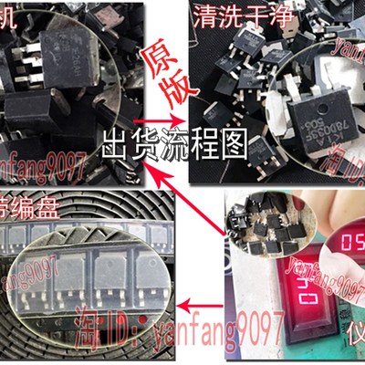 原字码HYG013N04NA1B6 G013N04 G013N04B6 TO-263贴MOS管40V354A