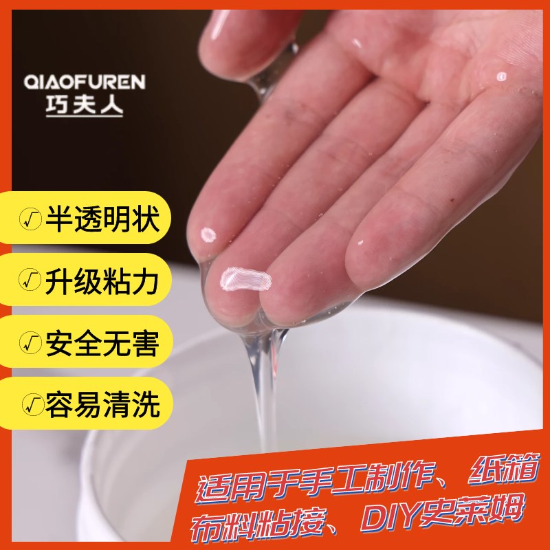 水性裱纸聚乙烯醇k透明PVAL书本背胶瓦楞纸箱牛皮纸无线装订用胶