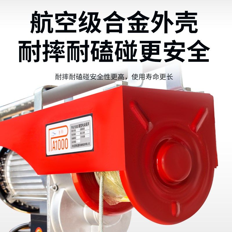 小型吊机220v纯铜电机电动葫芦卷扬机提升机电动绞盘 钢丝绳