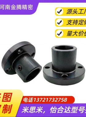 代替米思米 STHR3/4/5/6/8/10/15-MB STHCT10M 导向轴支座 支架型