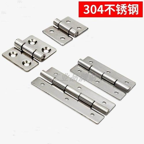 HHKS25/30/40/50/65/75/90/100 不锈钢304铰炼合页C-HHKS C-HHKSN