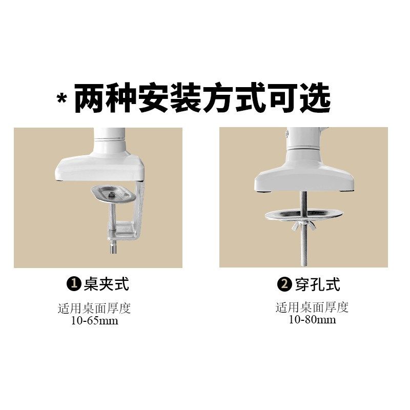 电脑显示器支架机械臂台式屏幕升降旋转悬浮增高架免打孔VESA悬臂
